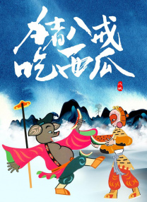 精品一区二区在线欧美日韩